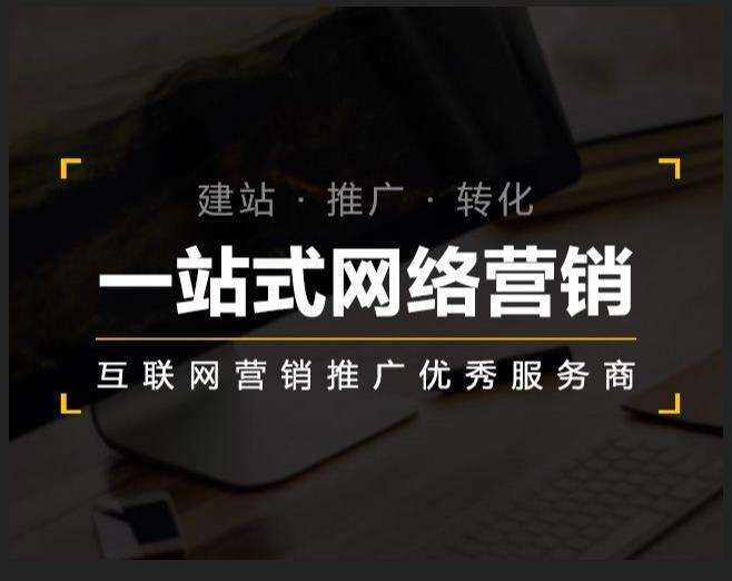 浦城企业如何怎么利用网络推广抓取潜在客户