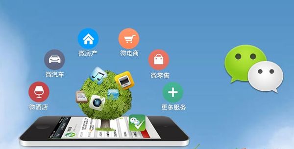 浦城分析企业微信公众号平台开发的优势有哪些？