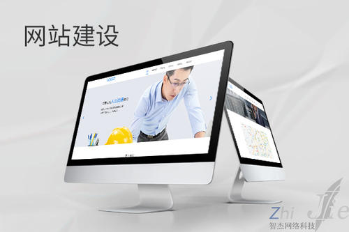 浦城网站建设公司分析网页设计如何提升吸引力
