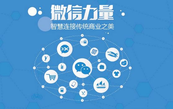 浦城微信开发可以帮助企业解决哪些难题？如何做呢？