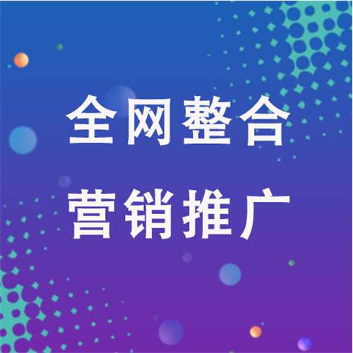 浦城企业网络推广老是没有客户的原因是什么呢
