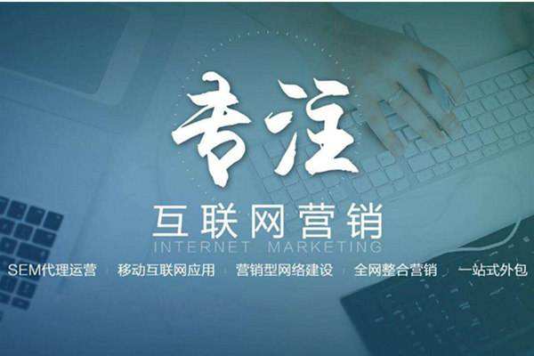 浦城电商行业做网络推广需要具备的条件有哪些