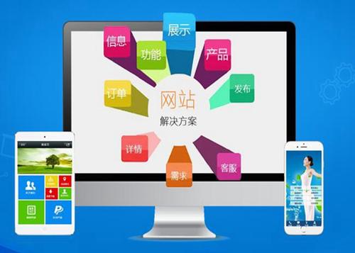 浦城如何进行网站设计才能突出产品的优势